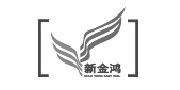 新金鸿